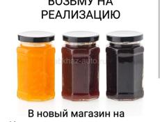 Возьму на реализацию