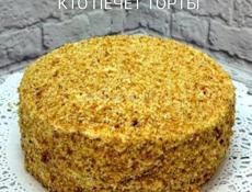 Нужны тортики наипродажу