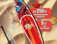 Сапборд
