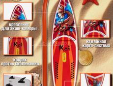 Сапборд