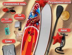 Сапборд