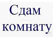 Сдам длительно 