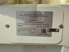 Машина тестораскаточная