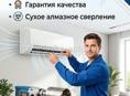 Монтаж, демонтаж и чистка кондиционеров 