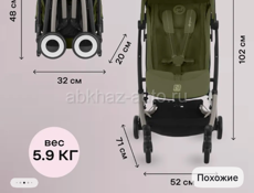 Коляска- прогулка cybex 