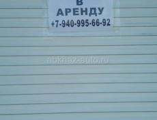 Сдается помещения 