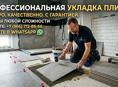 Ремонт любой сложности. 