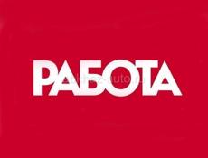 Повар