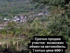 Братьев зантария 7 соток 