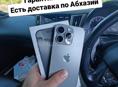 iPhone, остались 6шт 😉