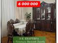 ‼️СРОЧНАЯ ПРОДАЖА ‼️