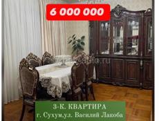 ‼️СРОЧНАЯ ПРОДАЖА ‼️