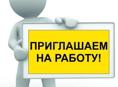 Требуется продавец в тц Вавилон