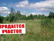 Продажа