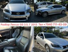 Лексус GX 460 и тд 