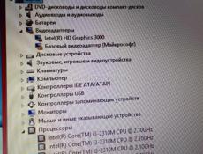 Продам Ноутбук 