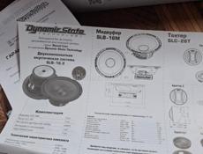 УСИЛИТЕЛЬ мощности STORM-D4.120