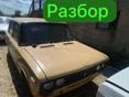 Разбор жигули разных машин 