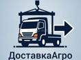 Доставка, выгрузка, вывоз строительного мусора, подъем любой сложности и категорий