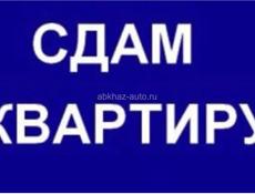 Квартира 