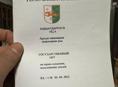В Продаже участок 14 соток