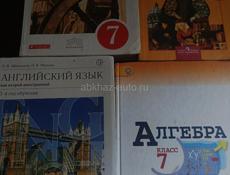 продаю школьные книги!!