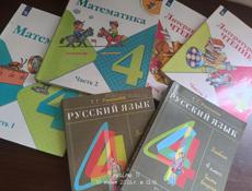 продаю школьные книги!!