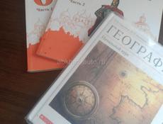 продаю школьные книги!!