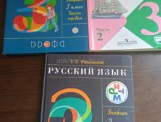 продаю школьные книги!!