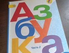 продаю школьные книги!!