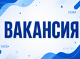 Требуются официанты 