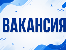 Требуются официанты 
