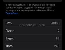 iPhone 7 128гб
