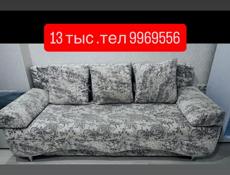б/у нужна химчистка доставка 
