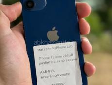 iPhone 12mini