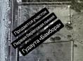 28 Соток Бамбора