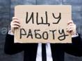 ищу работу