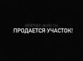Продается участок!