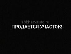Продается участок!