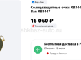 очки RB3447 001 001 50 (Ray-Ban) Ray-Ban RB3447
