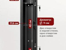 Сейф оружейный 