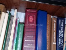 Книги самовывоз 