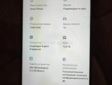Продаю телефон