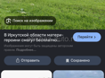 ЗЕМЕЛЬНЫЙ УЧАСТОК 