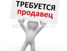 Реализатор на летнюю точку. Алахадзых улица Туманяна Прямо на берегу 