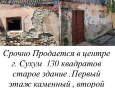 Срочно ‼️ 