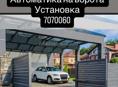 Ворота двери перила ограждения 