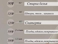 Прачечная -Колос 🧺