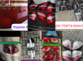 Honda Fit  стоп сигналы и много других запчастей 