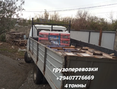 Грузоперевозки